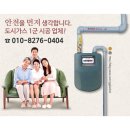 남양주시 다산동 삼계탕집 도시가스 신설공사 후기 | 계량기·가스배관 신규 설치