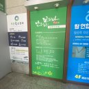 시지근린공원공영주차장 이미지