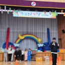 반송로513번길 66-11 | 해운대 아이랑 어린이집 가을 운동회. 졸업생 초대받아 놀다 왔어요.