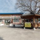 산수정경로당 이미지