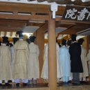 사양서원 이미지