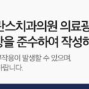 가평본치과의원 이미지