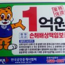 이대푸르지오부동산공인중개사사무소 이미지