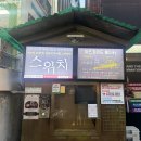 아스가르드씨어터 네이버블로그