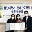 현대인력 경기IN