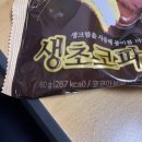 GS25 대구진천월배점 네이버블로그