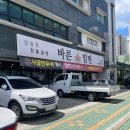 스피드메이트 정관메가박스점 이미지