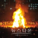 삼산유수지체육공원 뉴스타운