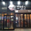돈꼬라지 네이버블로그