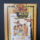 마가게임즈 | (5.5/10점) 보드게임 뱅 골드 러시 후기