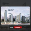 홈플러스(광명철산2호점) | 철산역 자이 9월 오픈 예정, 광명 뉴타운