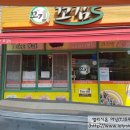 다대꼬김 네이버블로그