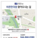 호만빌딩앞 이미지