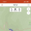 방태산 이미지