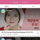 뷰티케이글로벌 이미지