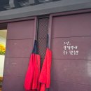 7494 | 대전 산성동 짬뽕전문점 칼국수 얼큰한 칼짬뽕