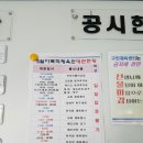 은평탁구체육관