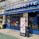 파리바게뜨(의왕부곡점) | 의왕역 빵집 ㅣ 파리바게뜨 의왕역점 천원빵 실화