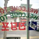 애월전당포
