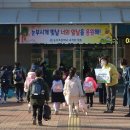 새울산유치원 이미지