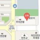 조엘마취통증의학과의원 이미지