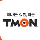 주식회사 티몬 이미지