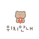 임방울대로801번길1 이미지