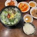 문창식갈비탕 네이버블로그
