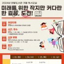 겨울독서교실 이미지