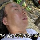 칼뽕 이미지