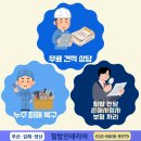 다시봄 의료기 | 천장 곰팡이 냄새와 노란 자국 해결한 부산 누수 도배 전문업체 추천 힐탑인테리어