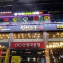 진원소우 네이버블로그