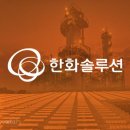 MS에너지태양광발전소 이미지