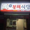 진 대패불패