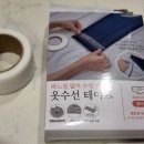 하얀옷수선