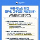 오늘도, 그루밍 이미지