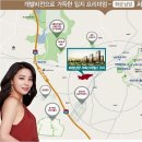 서희스타힐스어린이집 이미지