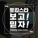 야무진보습학원
