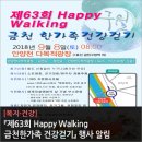 제1금천교 이미지