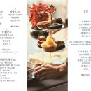 호중정원