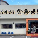 UR(파주시)-[문발로]-상-5 | 파주출판도시점에서 거대갈비전골(중) 먹고 온 후기! 파주 출판도시 맛집 추천! 문발동 맛집, 파주 운정...