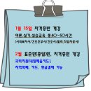 새솔요양보호사교육원