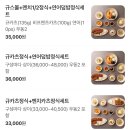 소연옥해리단길점