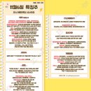 한농상회 | 11월 6일 특징주 (제약 / 미디어 / 로봇 / 전고체배터리 / 유리기판)