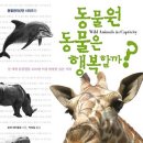 오도독