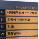 모래내굿모닝내과의원 이미지