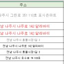 조박사자동차공업사 이미지