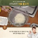 서울불고기 이미지