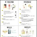 지곡부부한의원 이미지