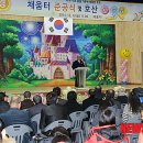채움터 이미지